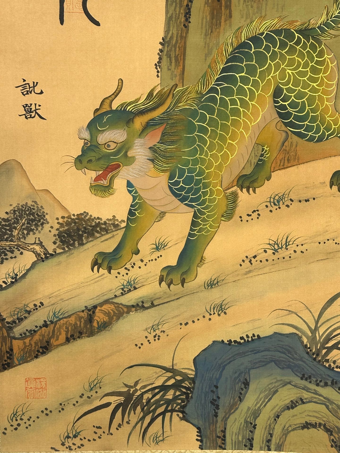 Chinese scroll painting Chiyou