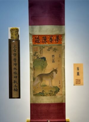 Chinese scroll painting Ku Ji