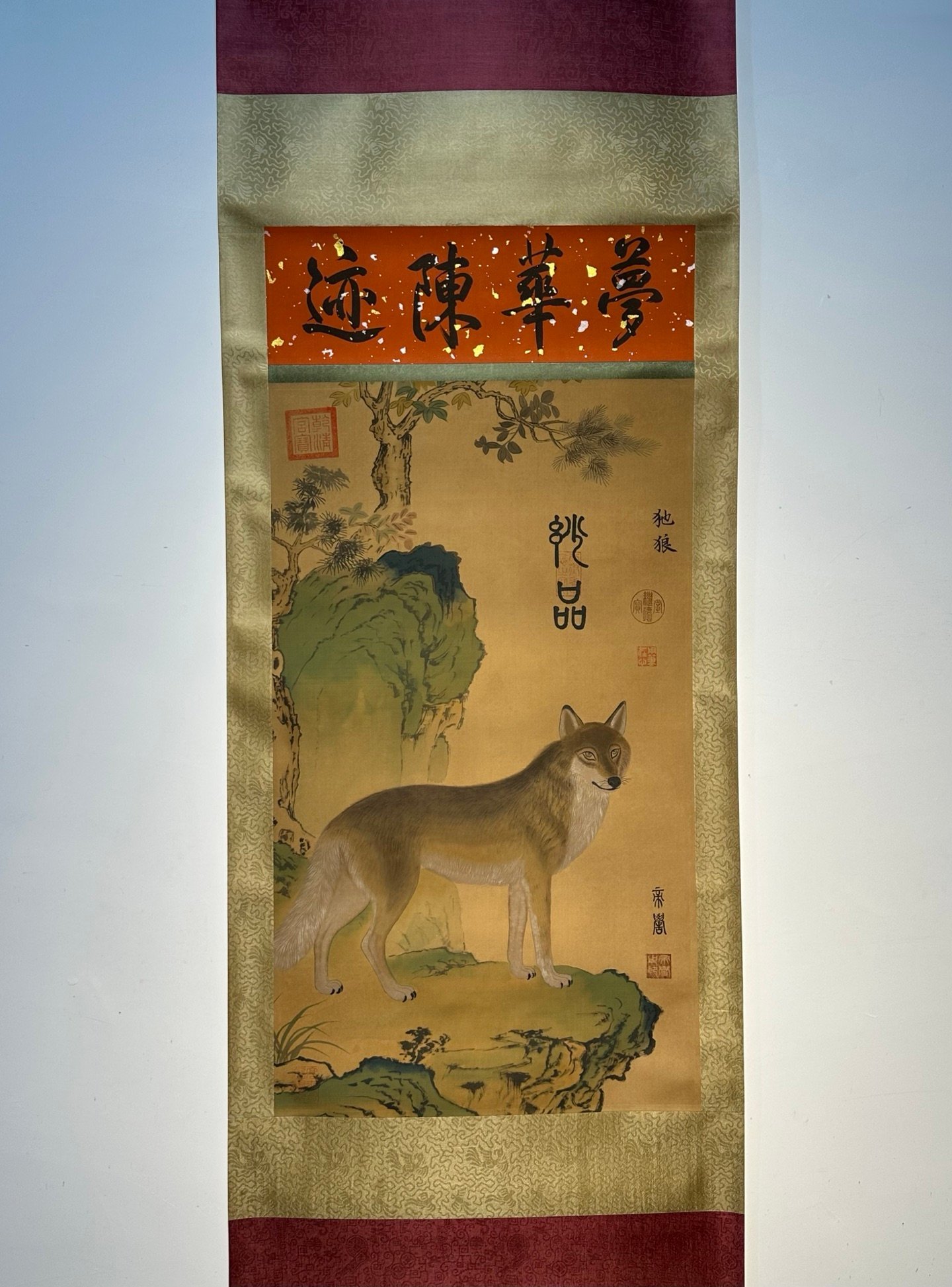 Chinese scroll painting Ku Ji