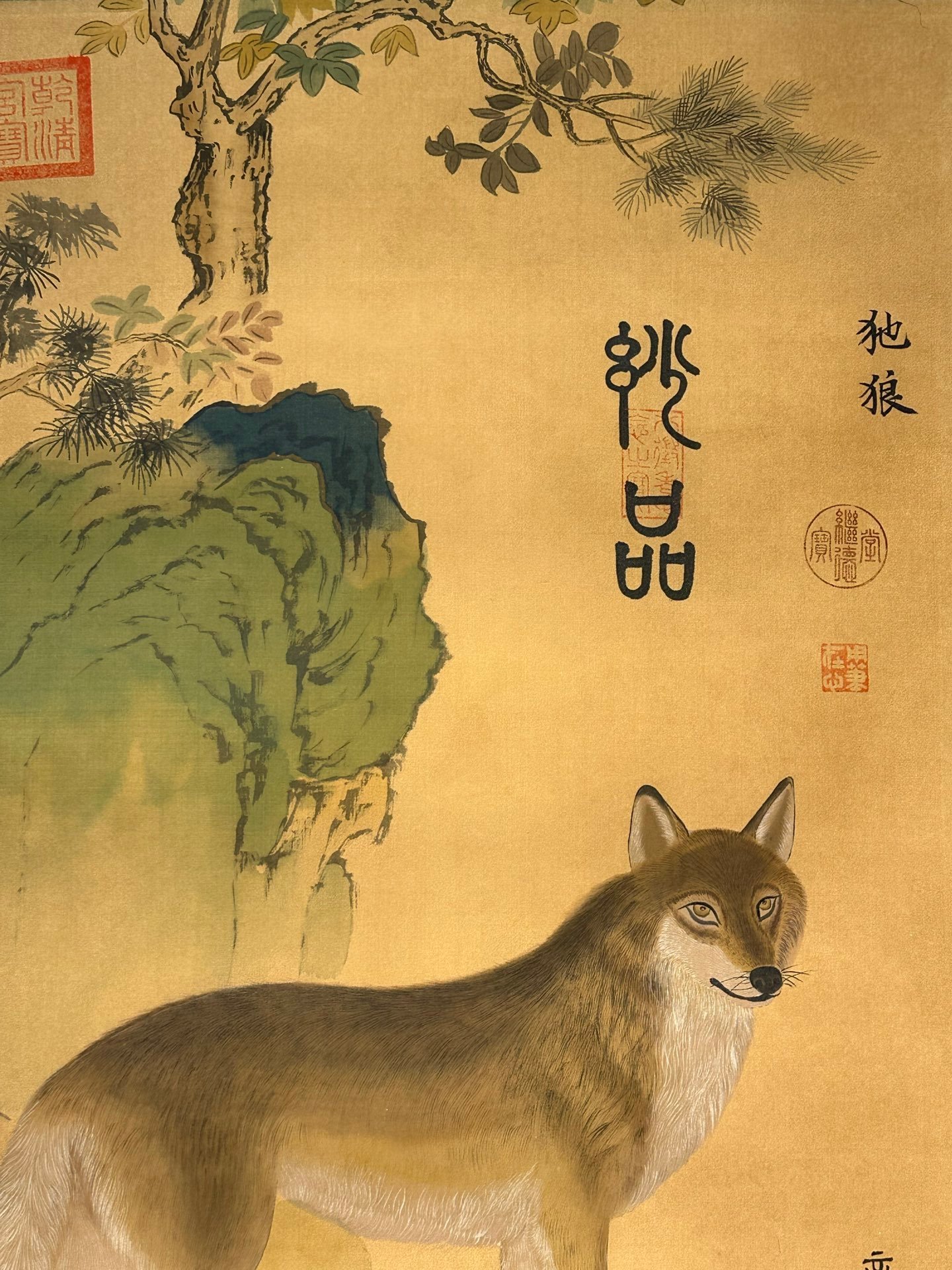 Chinese scroll painting Ku Ji