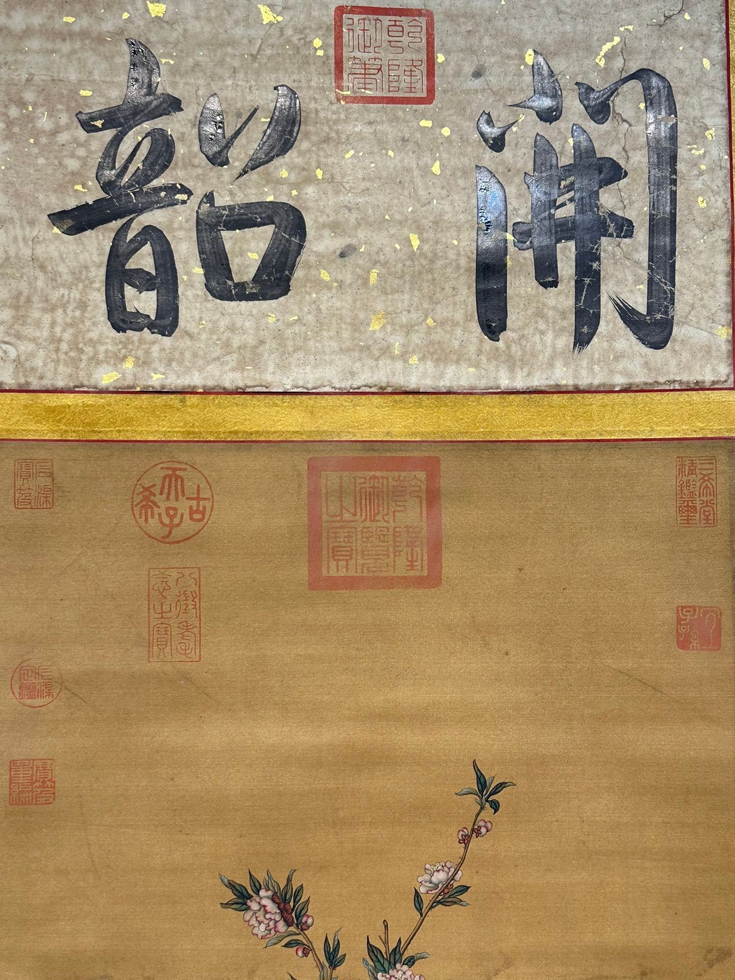 Chinese scroll painting Fu Tu