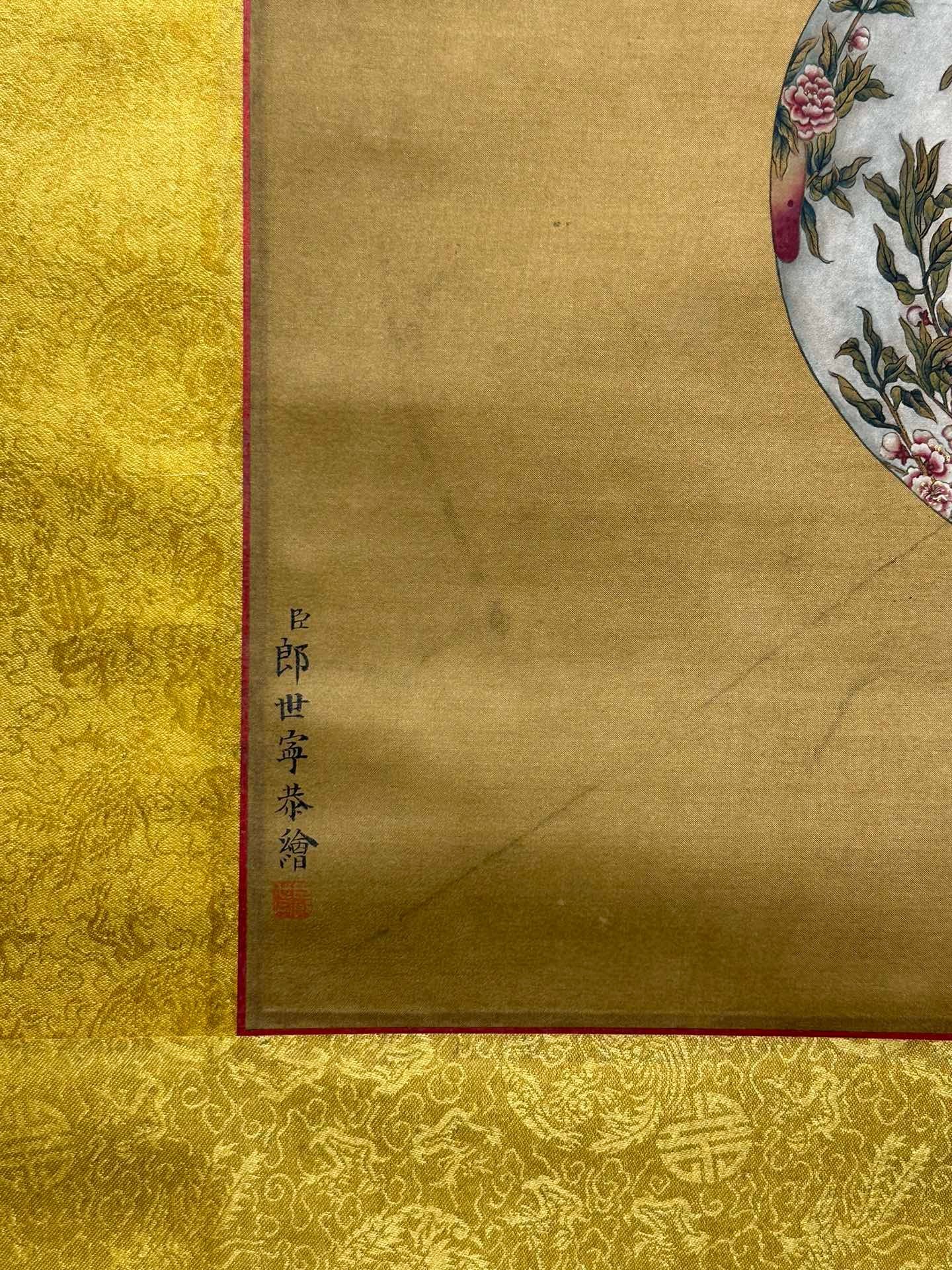 Chinese scroll painting Fu Tu