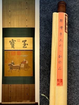 Chinese scroll painting Han Gan