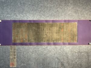 Chinese scroll painting Sima Guang