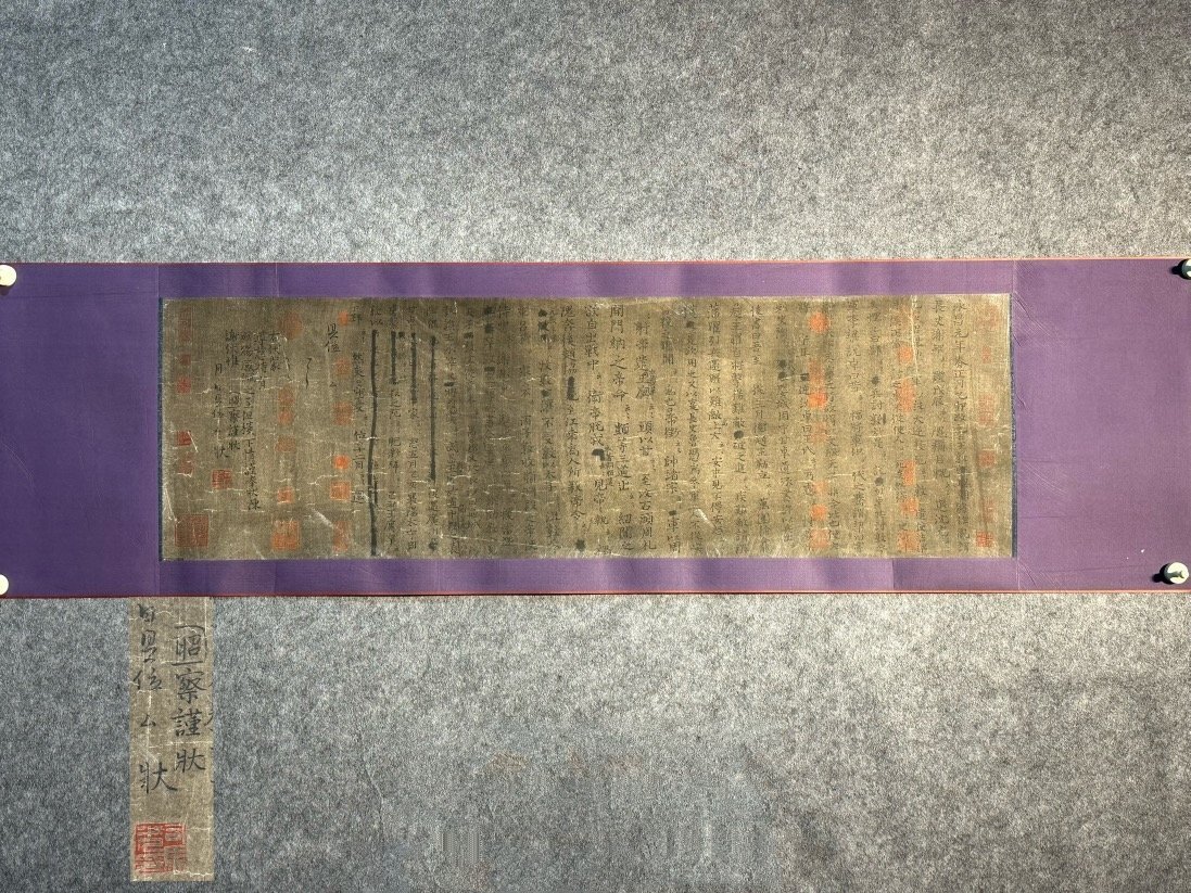 Chinese scroll painting Sima Guang