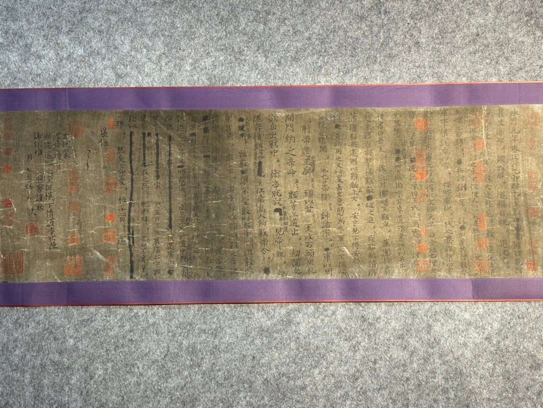 Chinese scroll painting Sima Guang