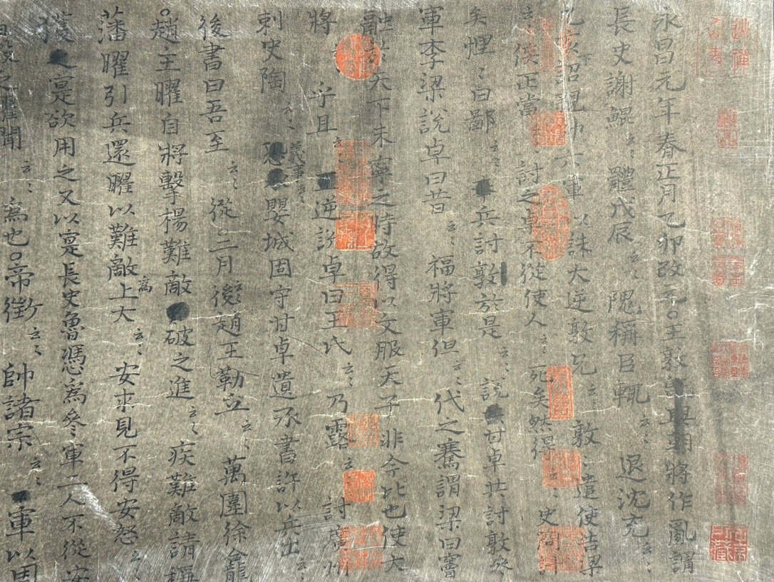 Chinese scroll painting Sima Guang