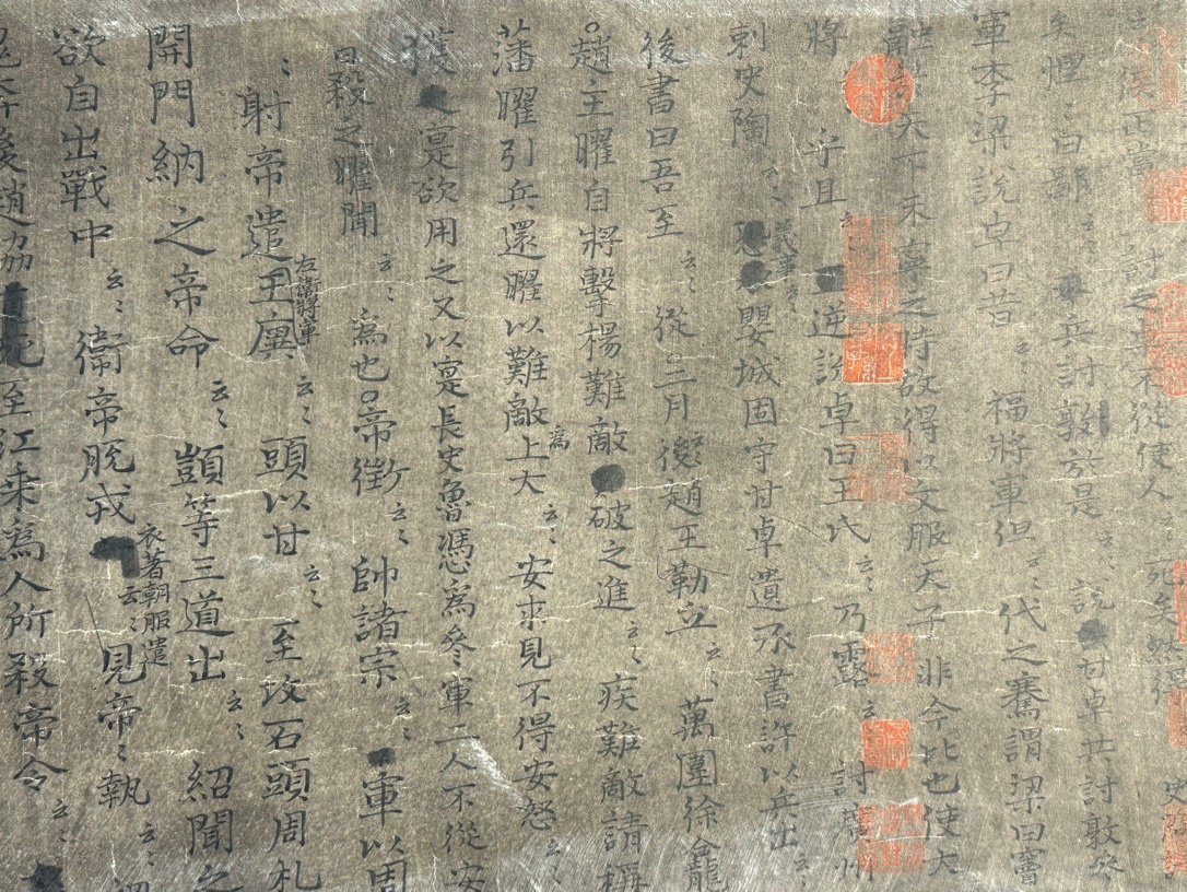 Chinese scroll painting Sima Guang