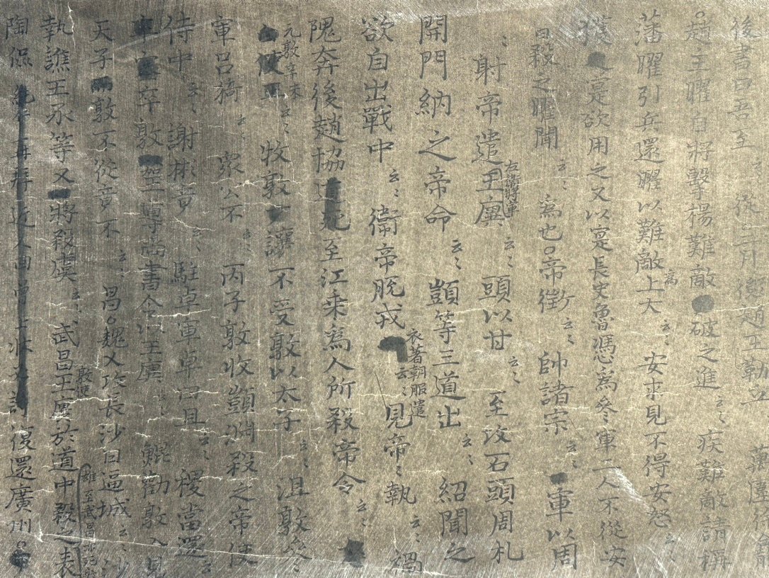 Chinese scroll painting Sima Guang