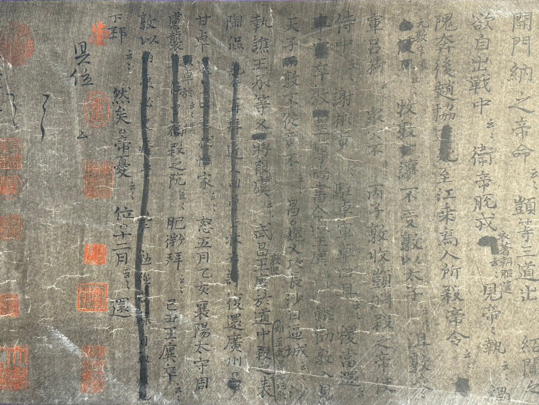 Chinese scroll painting Sima Guang