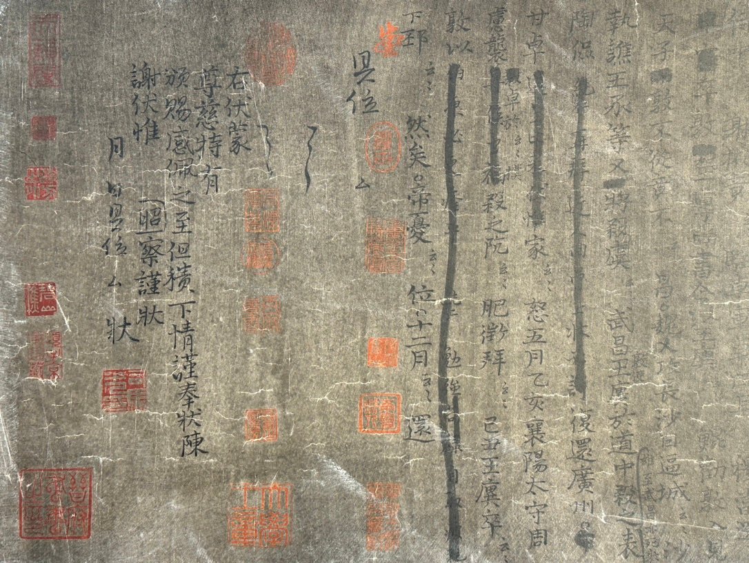 Chinese scroll painting Sima Guang