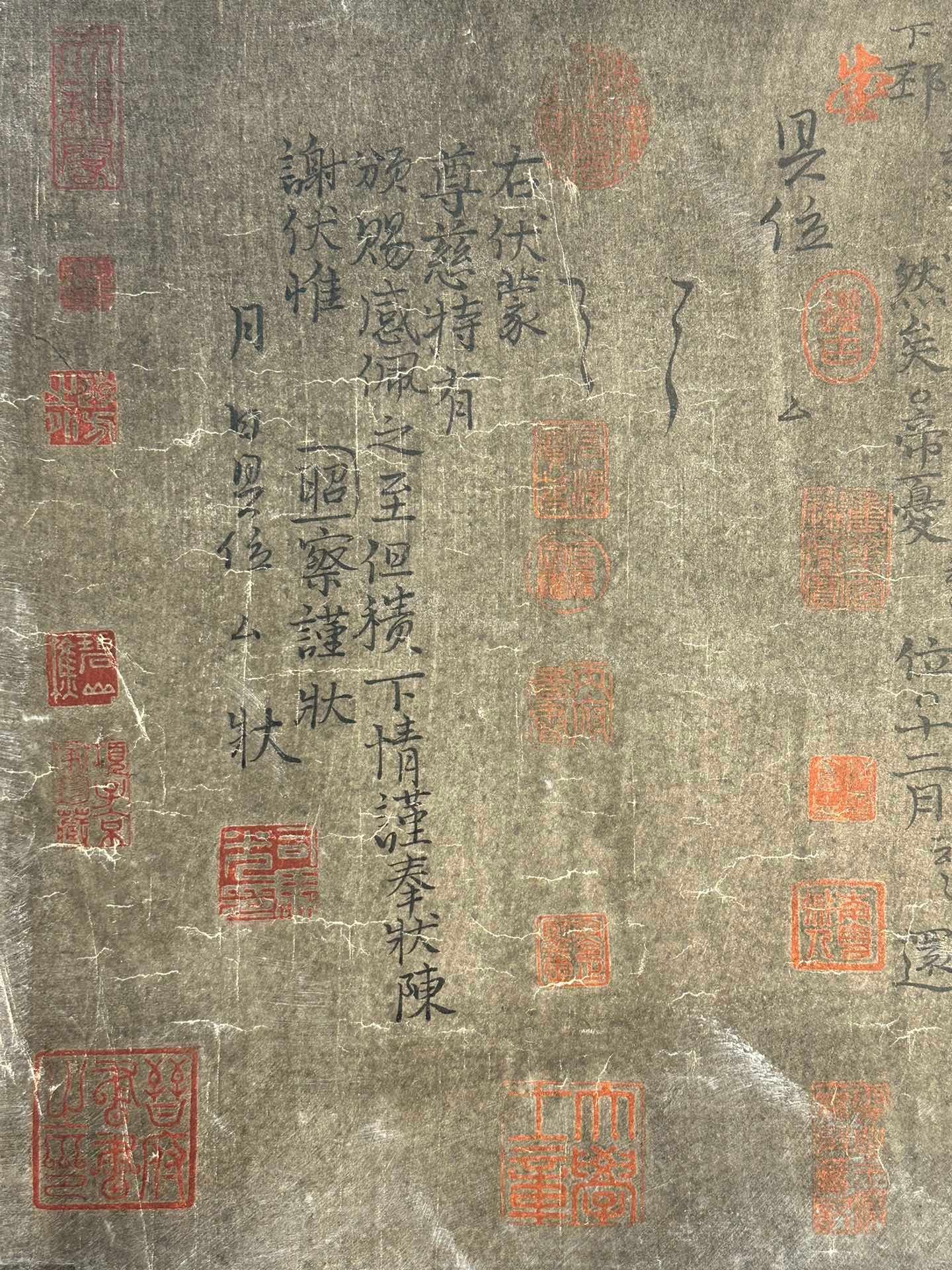 Chinese scroll painting Sima Guang