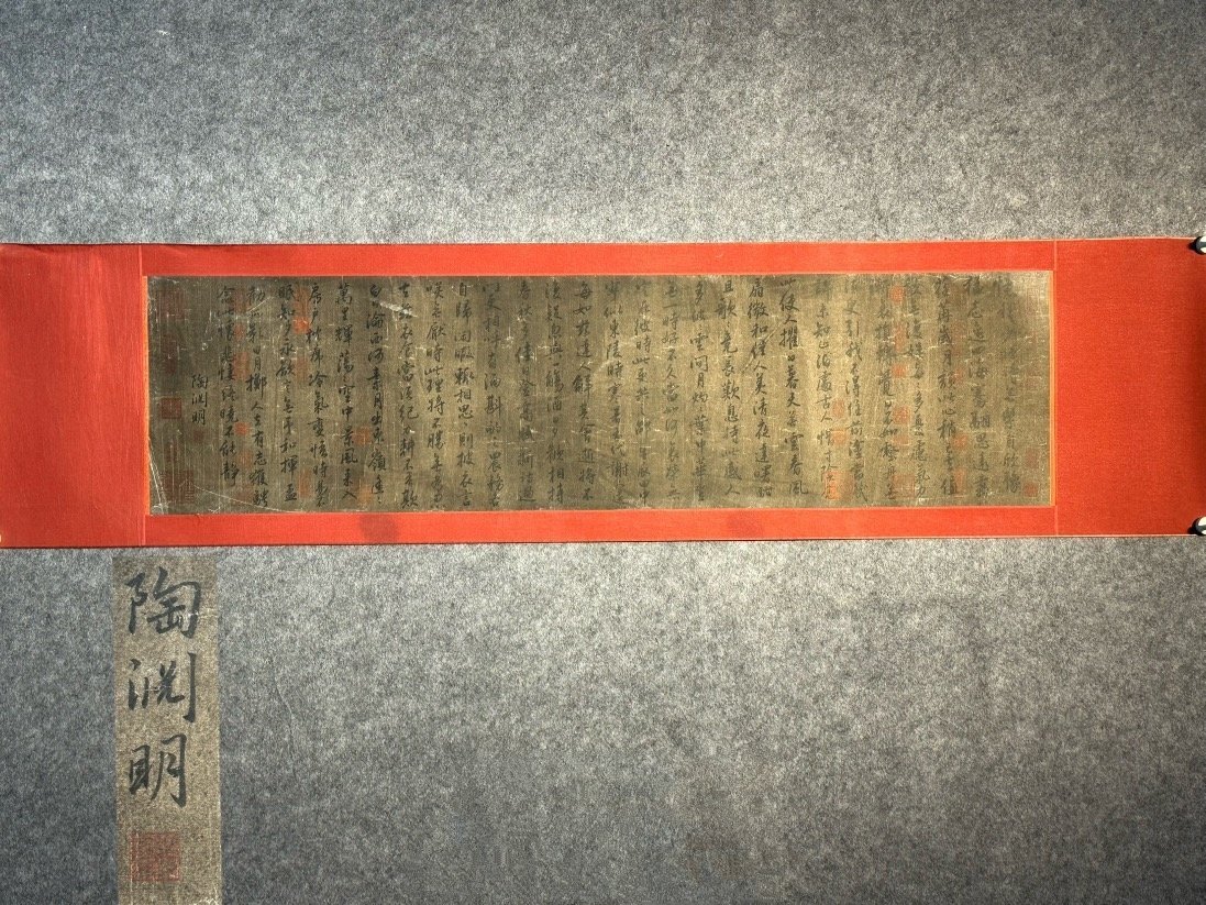 Chinese scroll painting Tao Yuanming