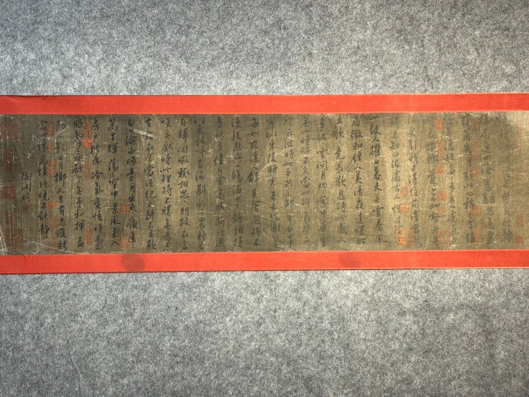 Chinese scroll painting Tao Yuanming