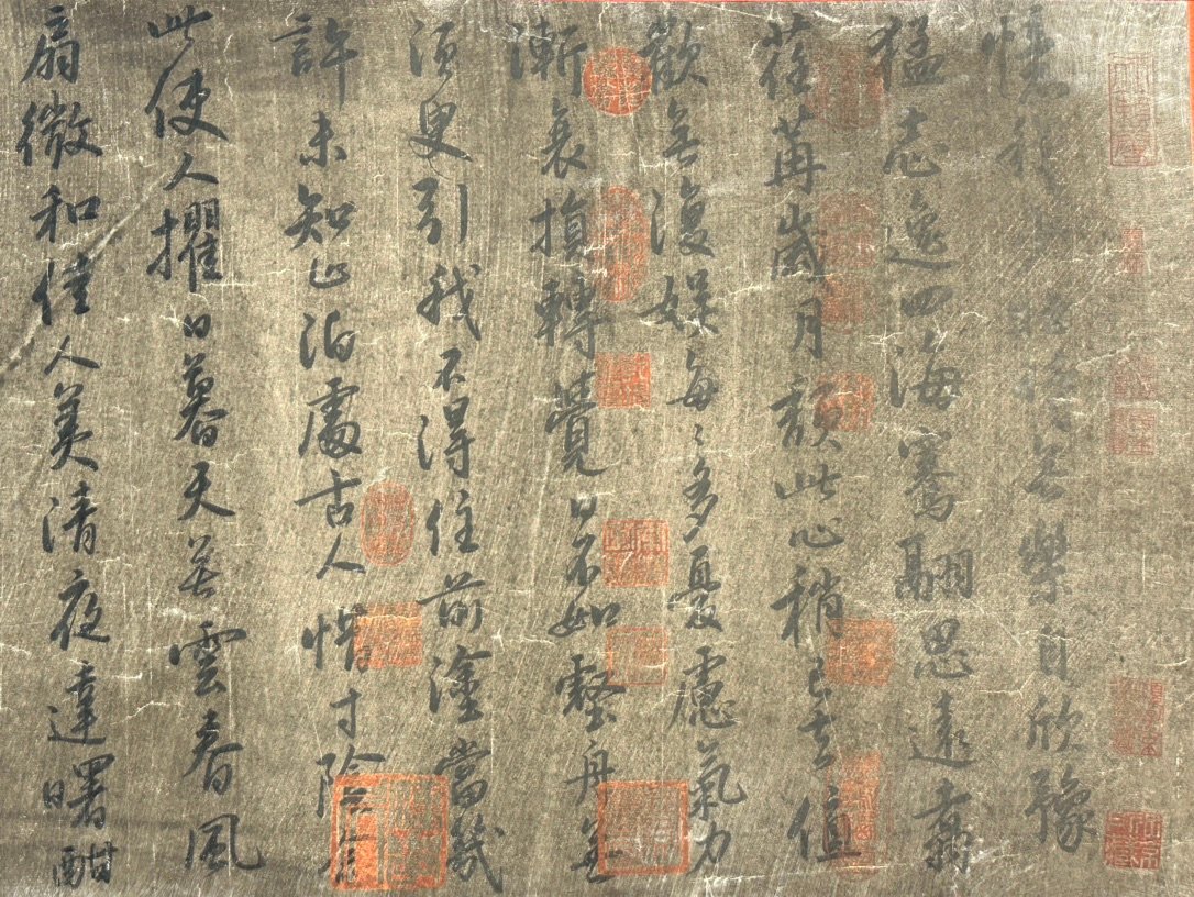 Chinese scroll painting Tao Yuanming