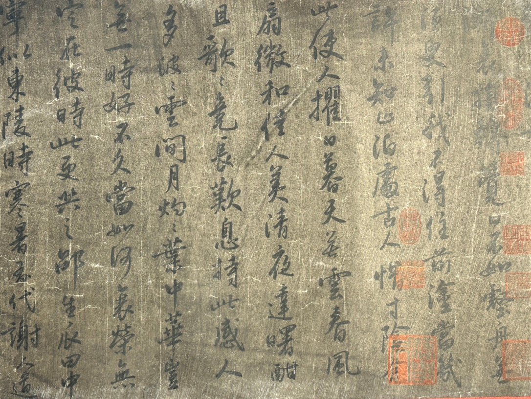 Chinese scroll painting Tao Yuanming