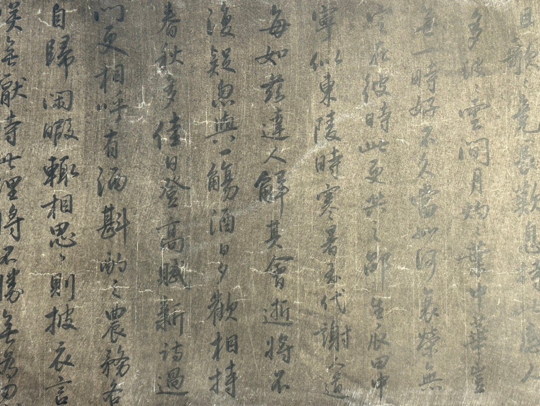 Chinese scroll painting Tao Yuanming