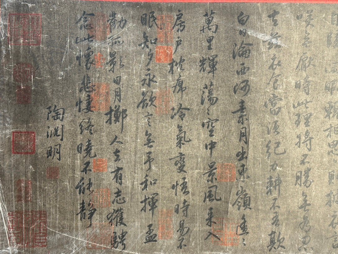 Chinese scroll painting Tao Yuanming