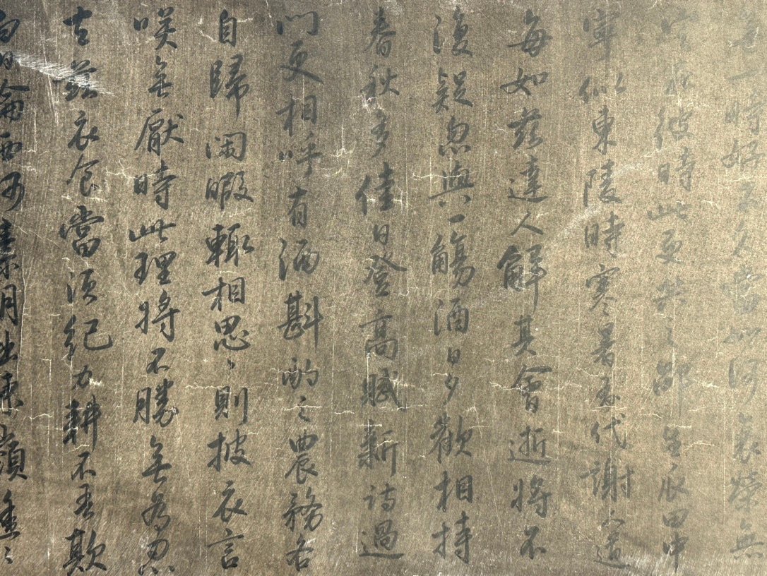 Chinese scroll painting Tao Yuanming
