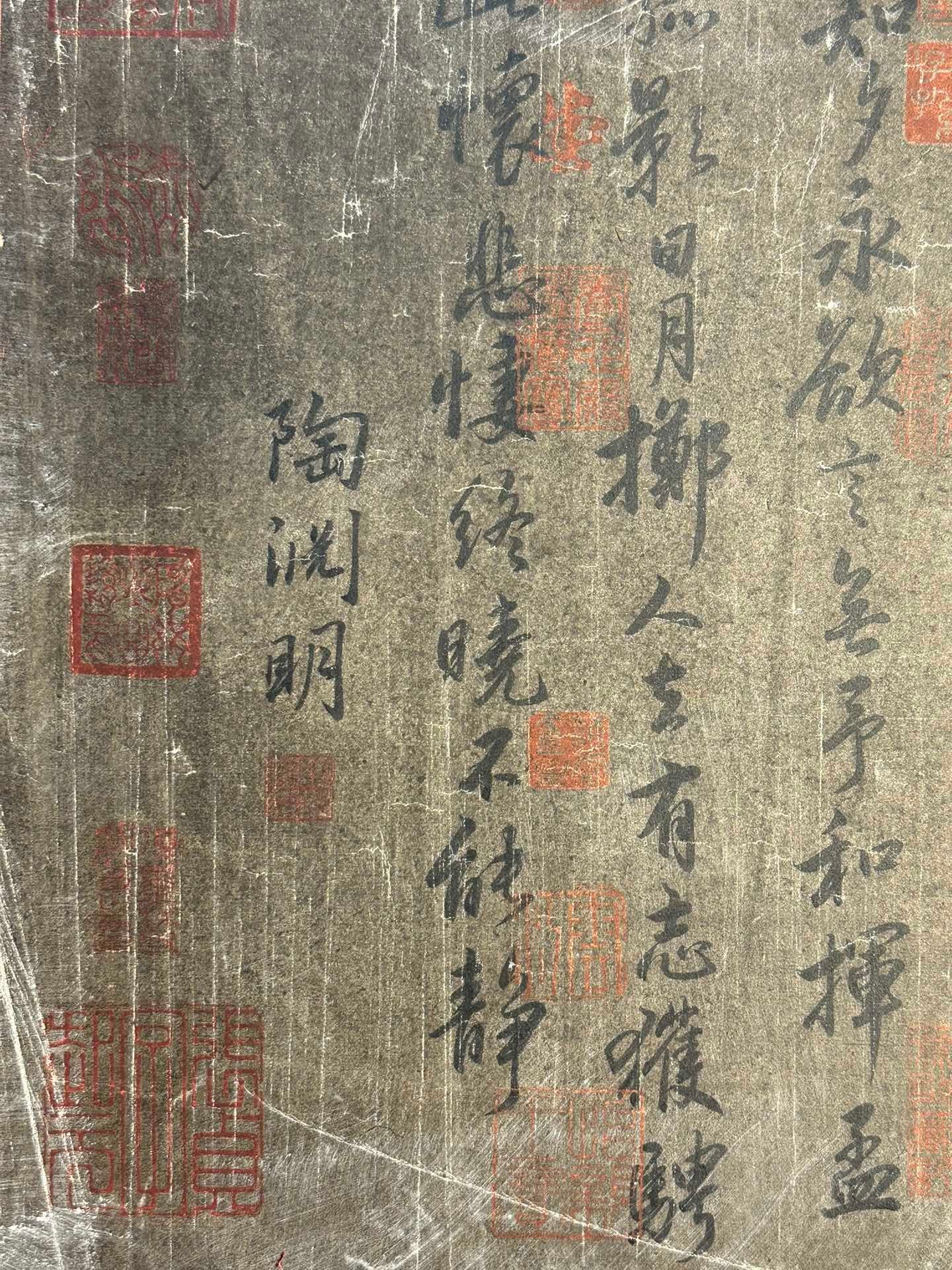 Chinese scroll painting Tao Yuanming