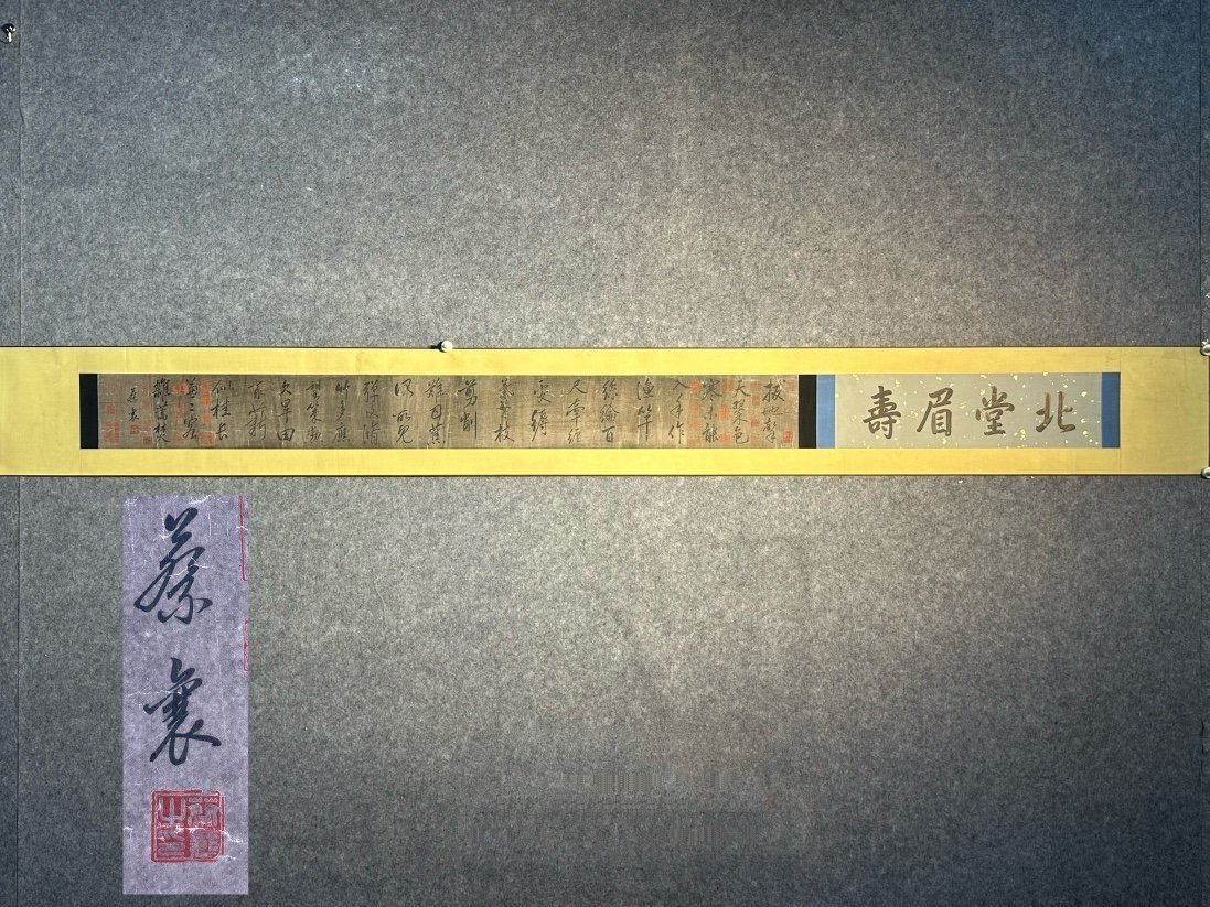 Chinese scroll painting Cai Xiang