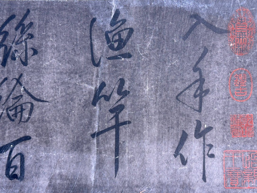 Chinese scroll painting Cai Xiang
