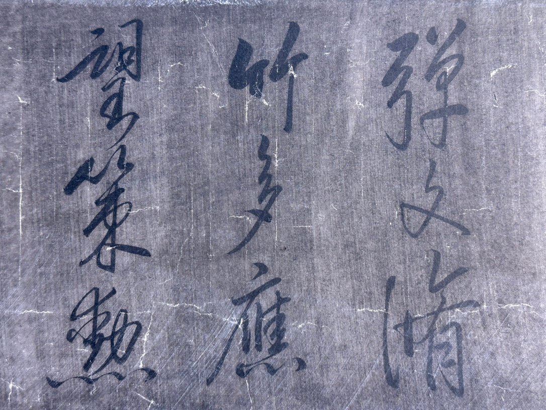 Chinese scroll painting Cai Xiang