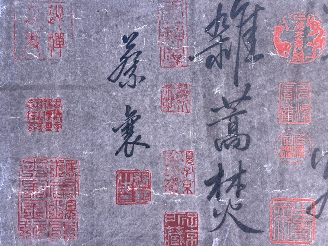 Chinese scroll painting Cai Xiang