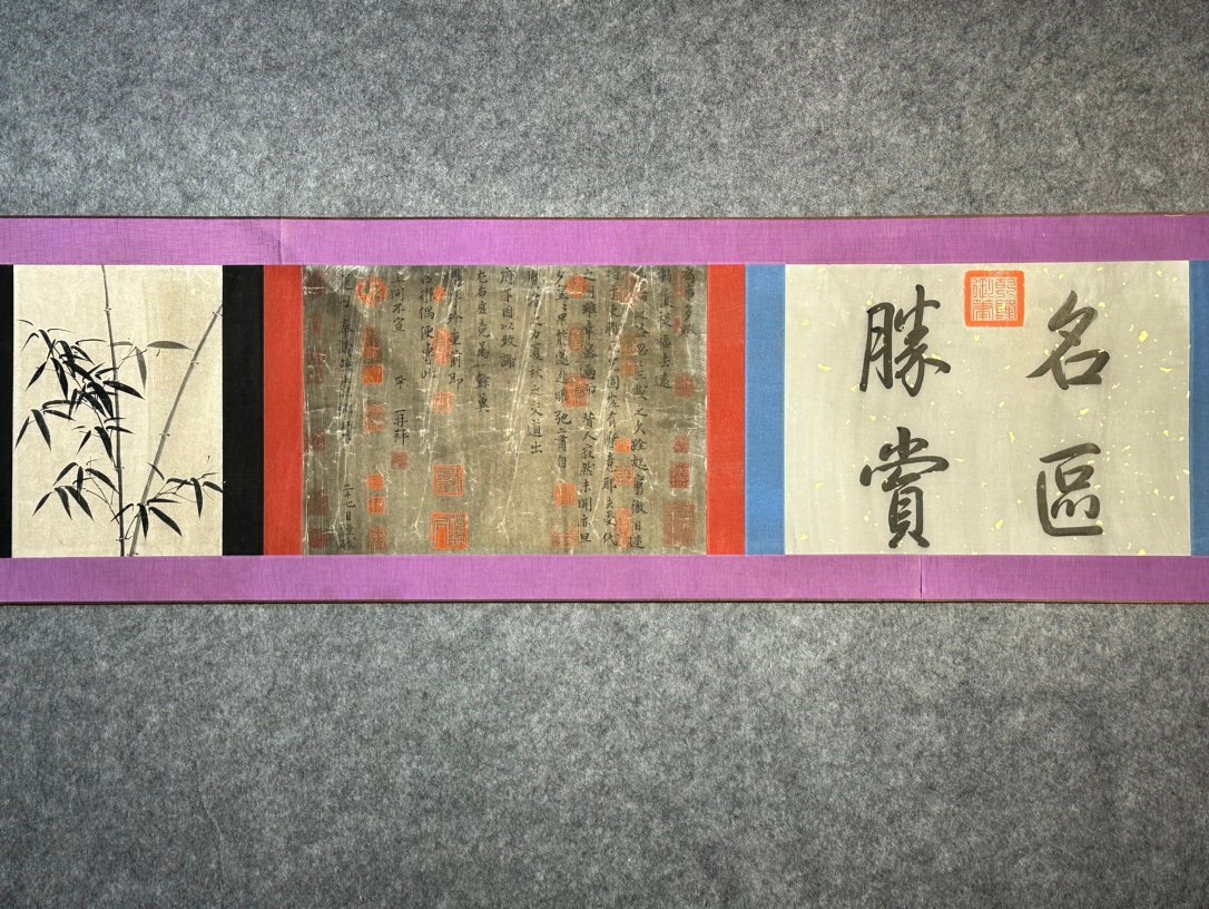 Chinese scroll painting Zeng Gong