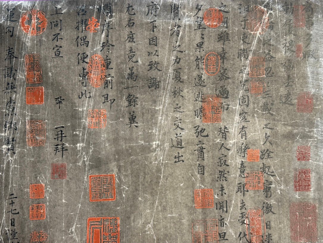 Chinese scroll painting Zeng Gong