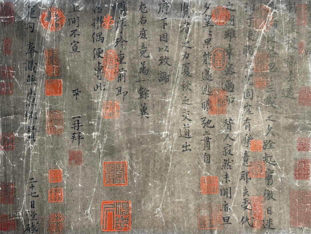 Chinese scroll painting Zeng Gong