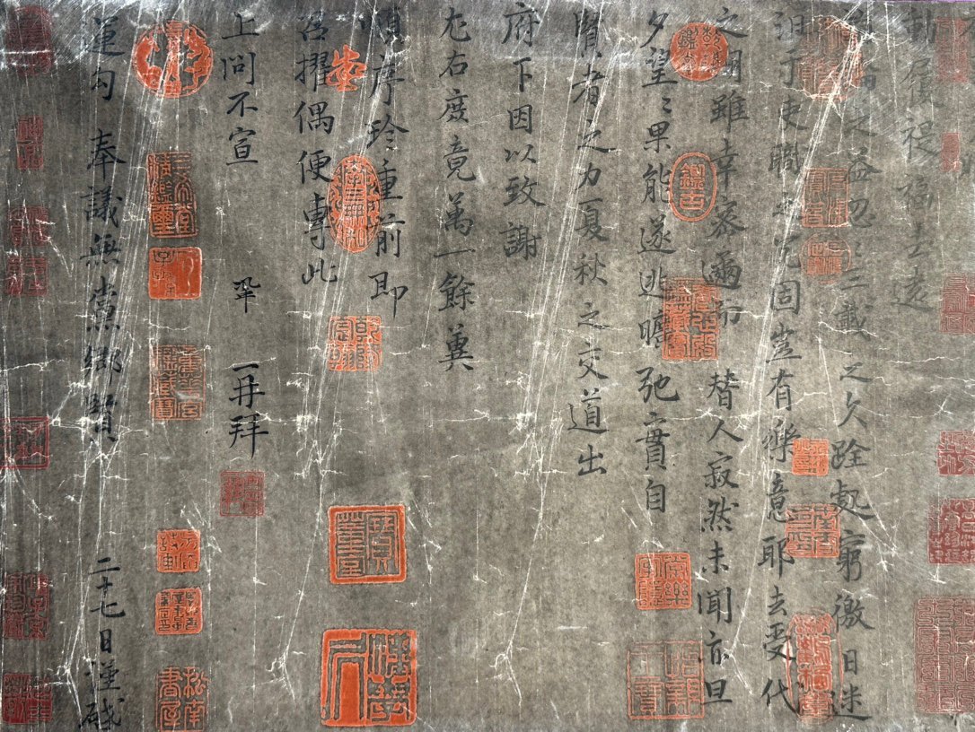 Chinese scroll painting Zeng Gong