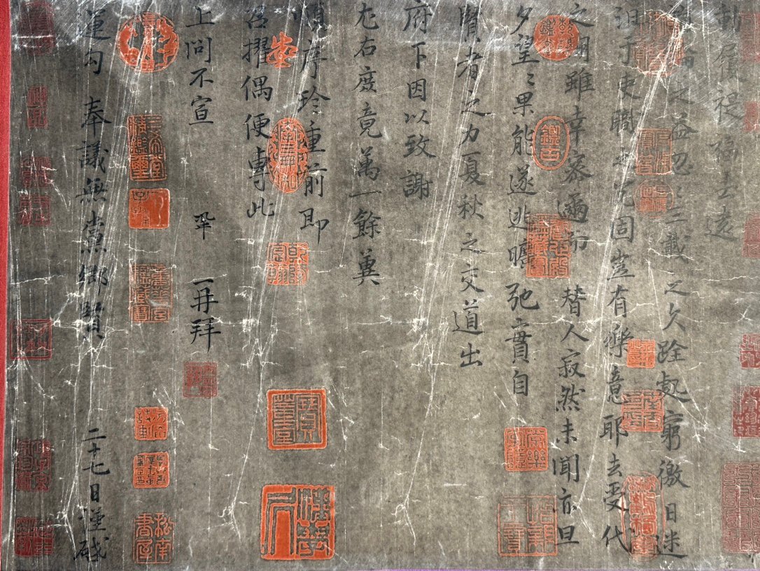 Chinese scroll painting Zeng Gong