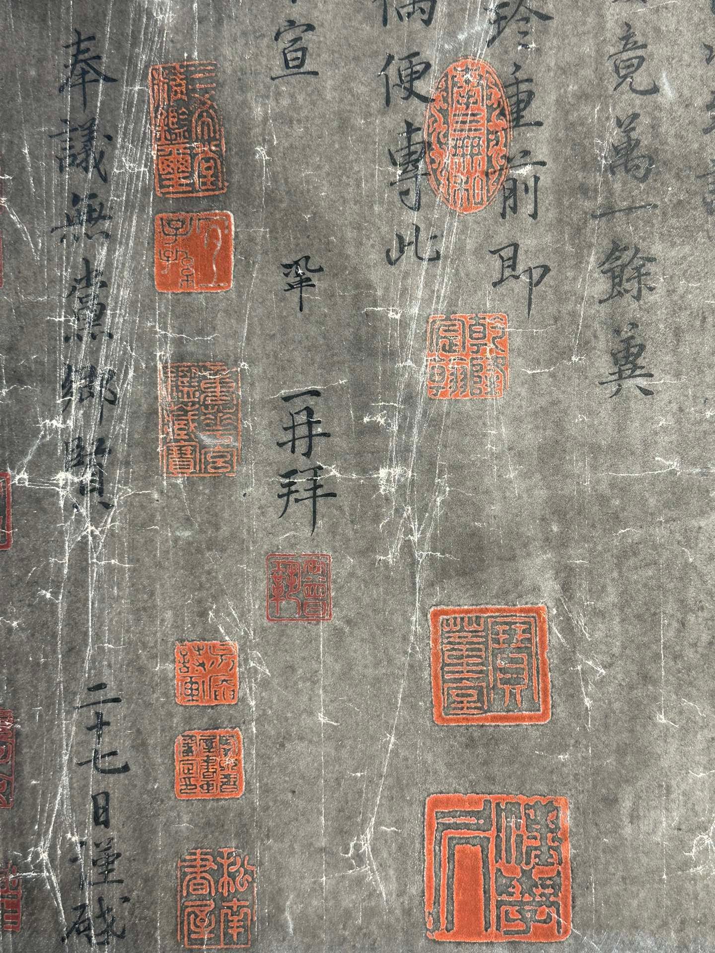 Chinese scroll painting Zeng Gong