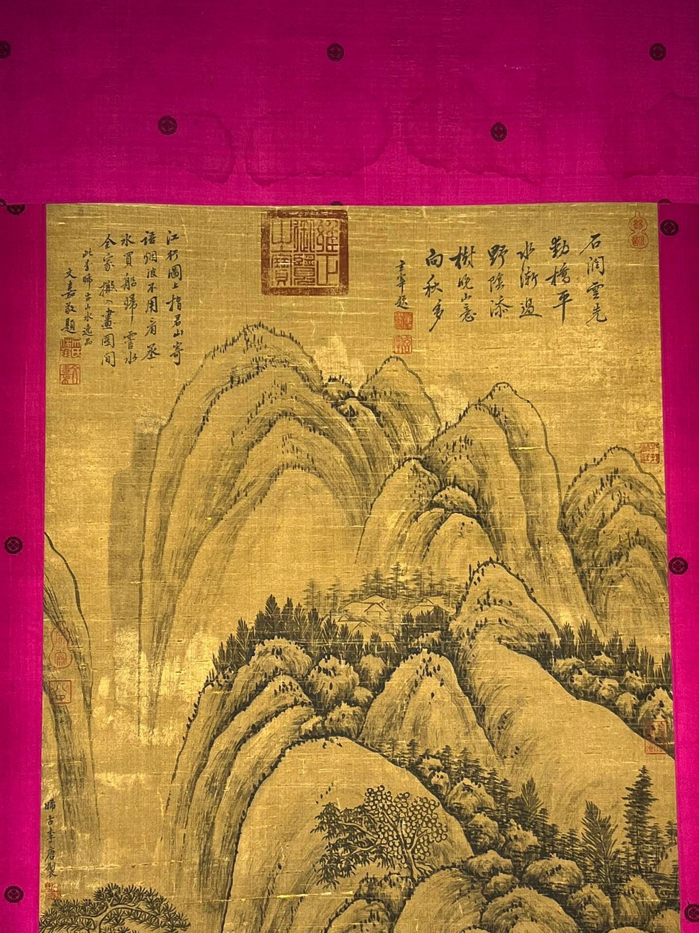 Chinese scroll painting Li Tang