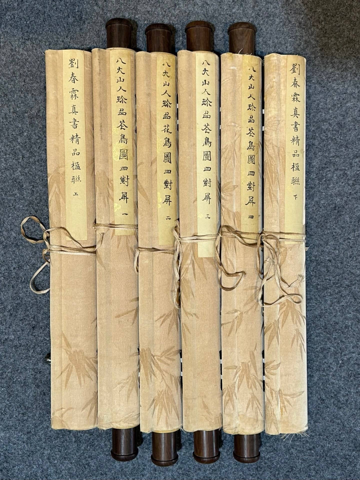 Chinese scroll painting Ba Da Shan Ren