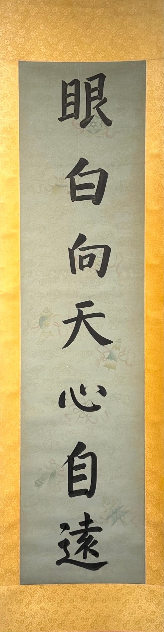 Chinese scroll painting Ba Da Shan Ren