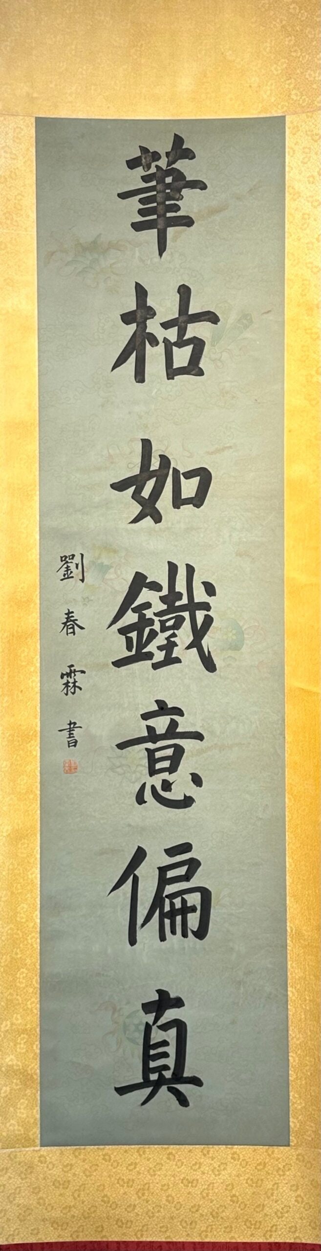 Chinese scroll painting Ba Da Shan Ren
