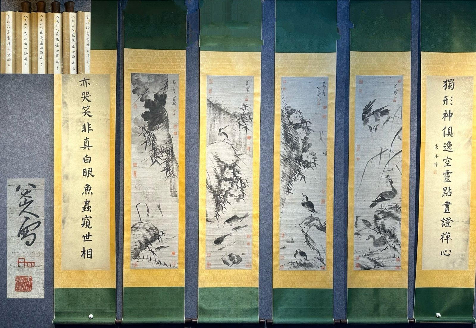 Chinese scroll painting Bada Shanren