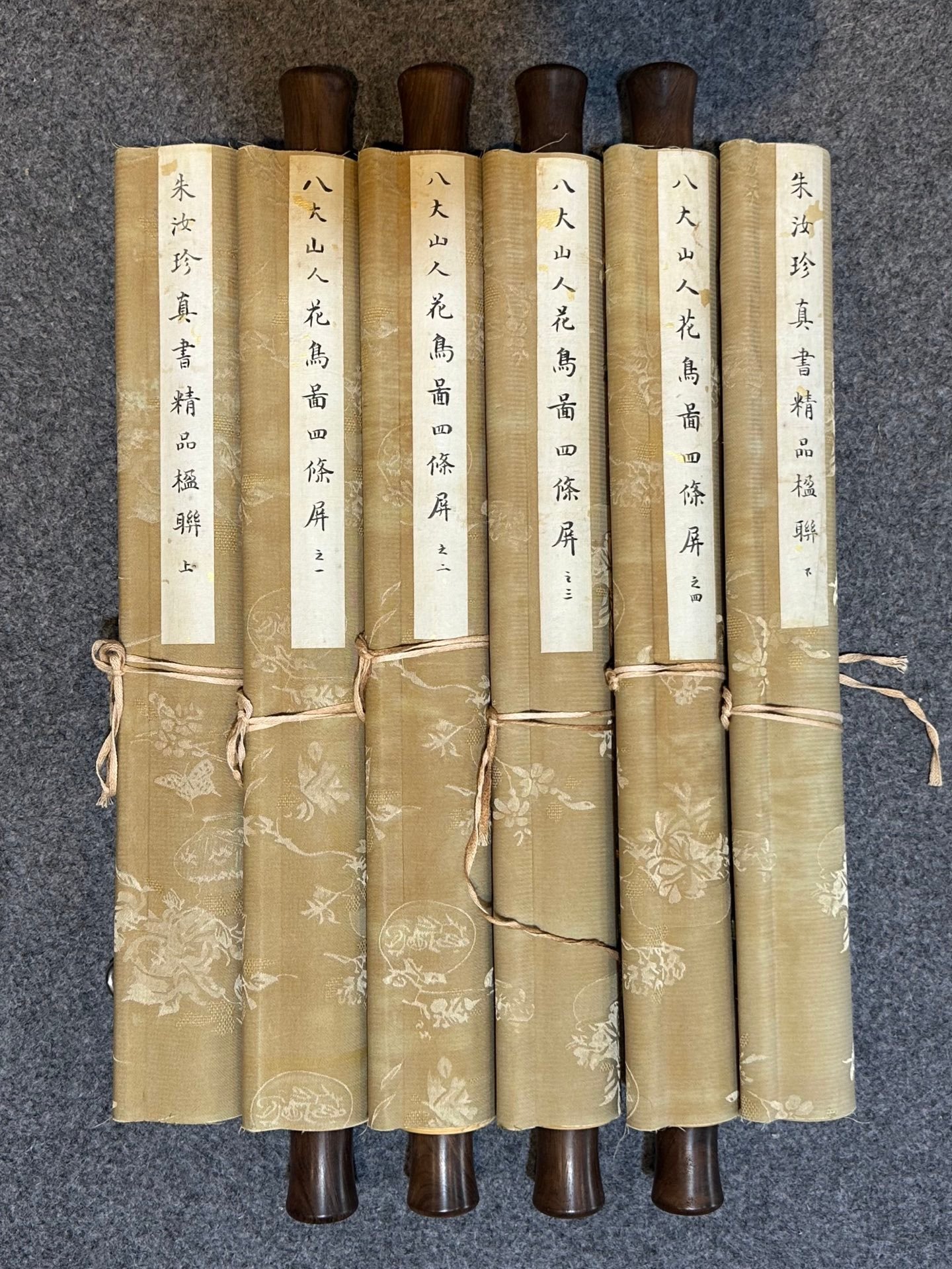 Chinese scroll painting Bada Shanren