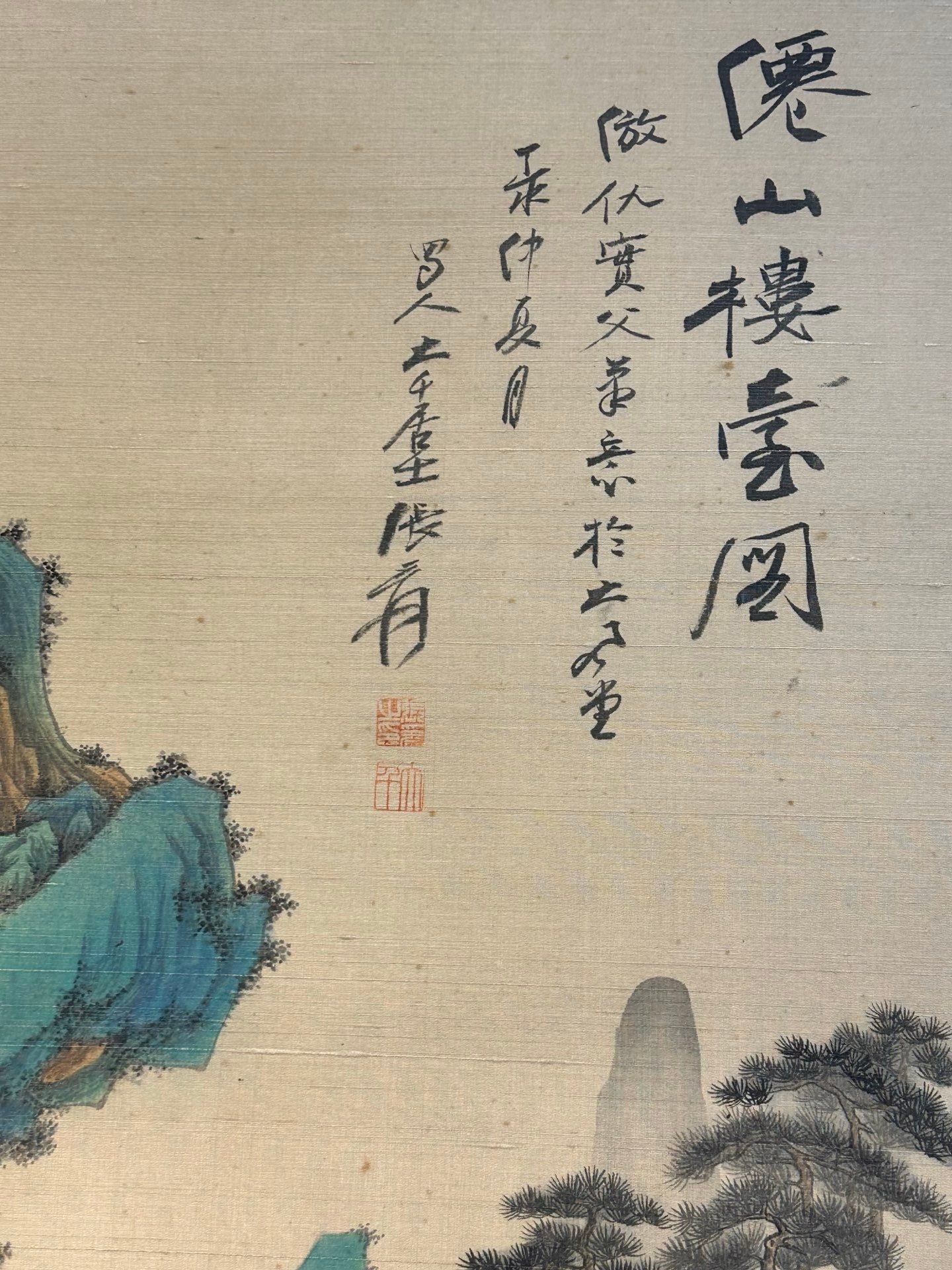 Chinese scroll painting Zhang Daqian