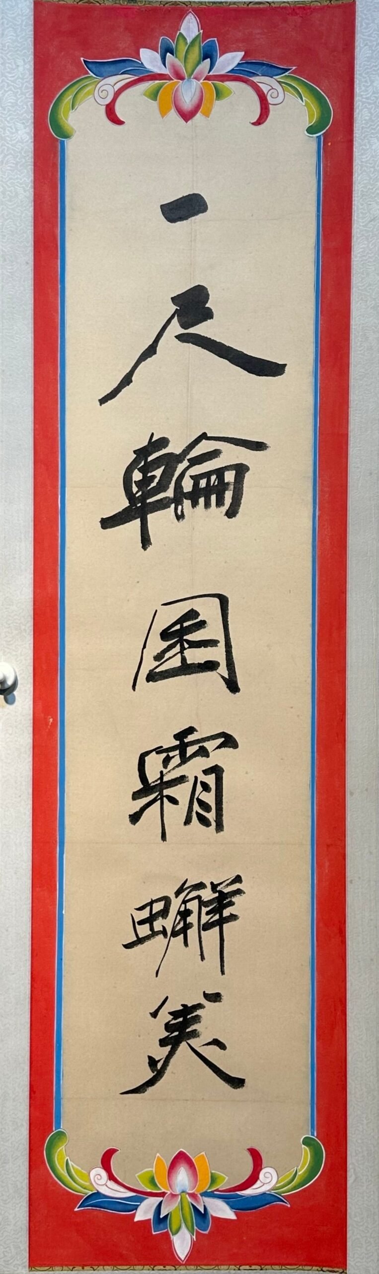 Chinese scroll painting Zhang Daqian