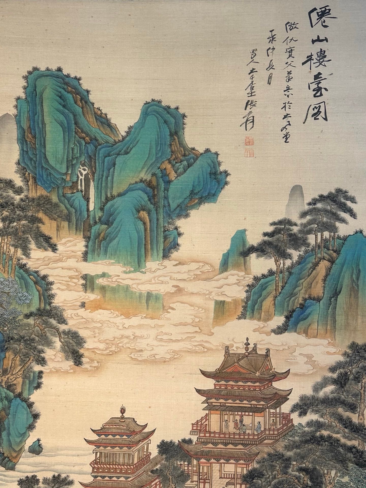 Chinese scroll painting Zhang Daqian