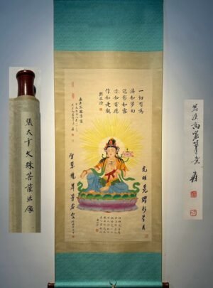 Chinese scroll painting Zhang Daqian