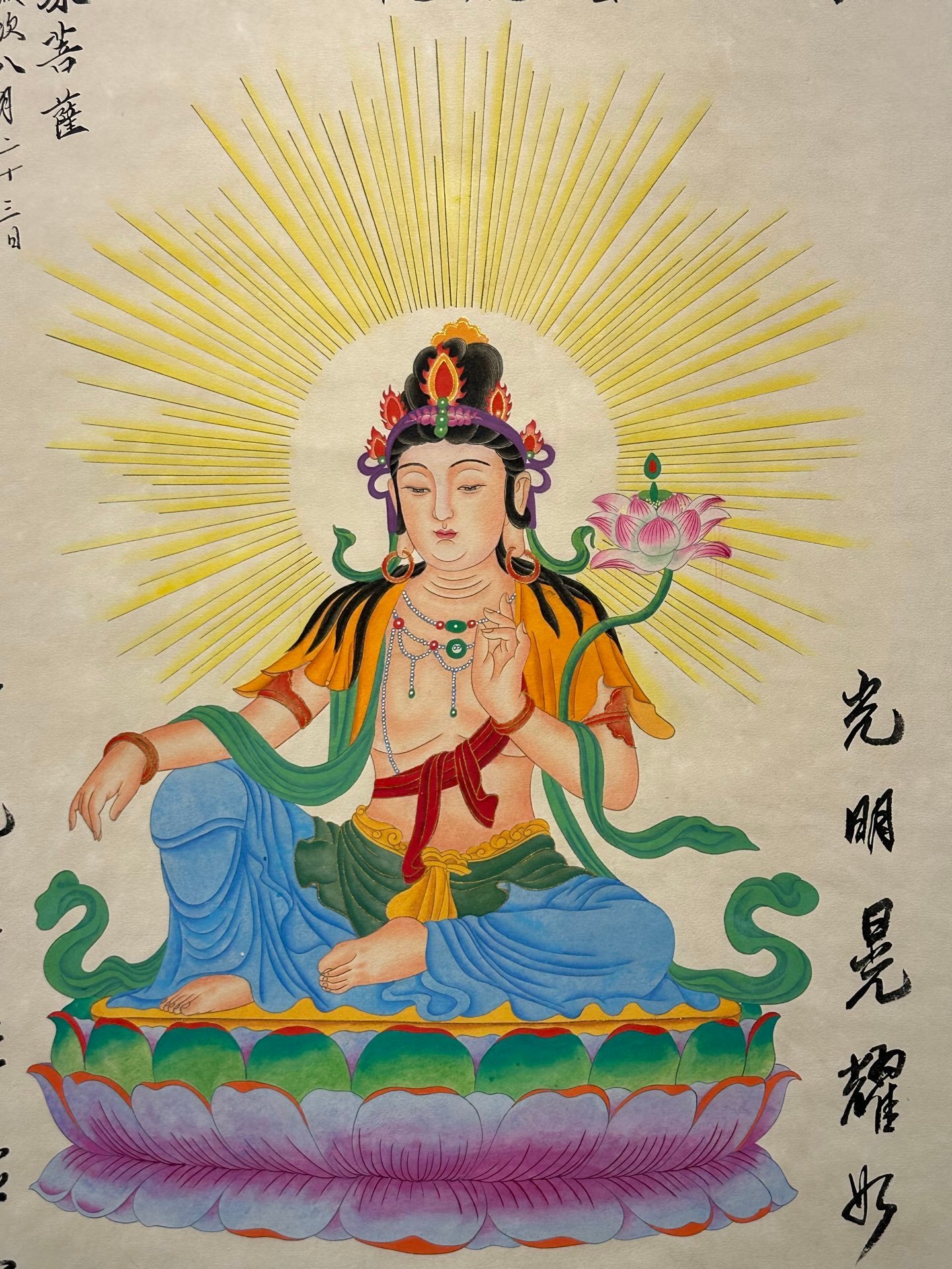 Chinese scroll painting Zhang Daqian