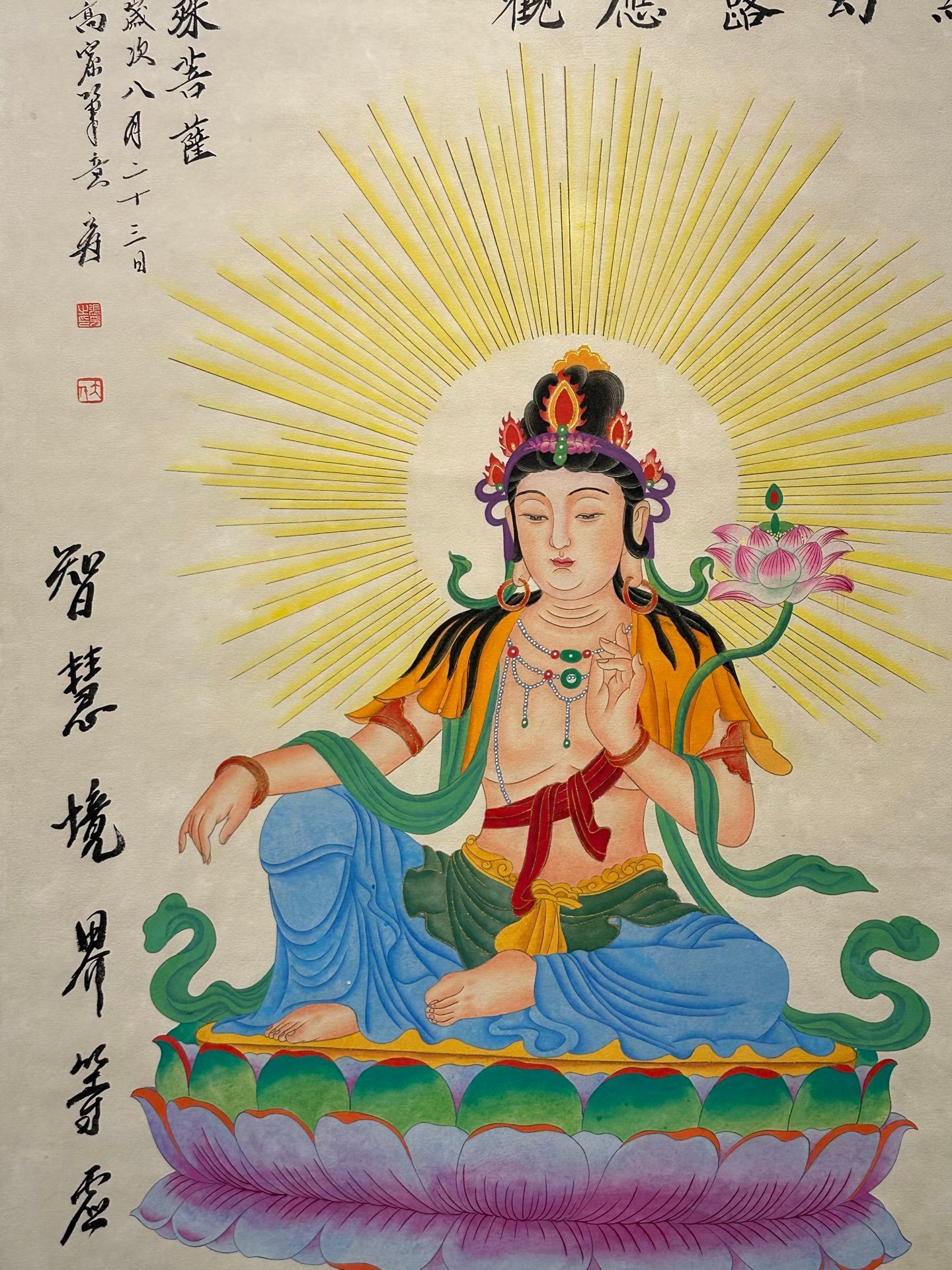 Chinese scroll painting Zhang Daqian