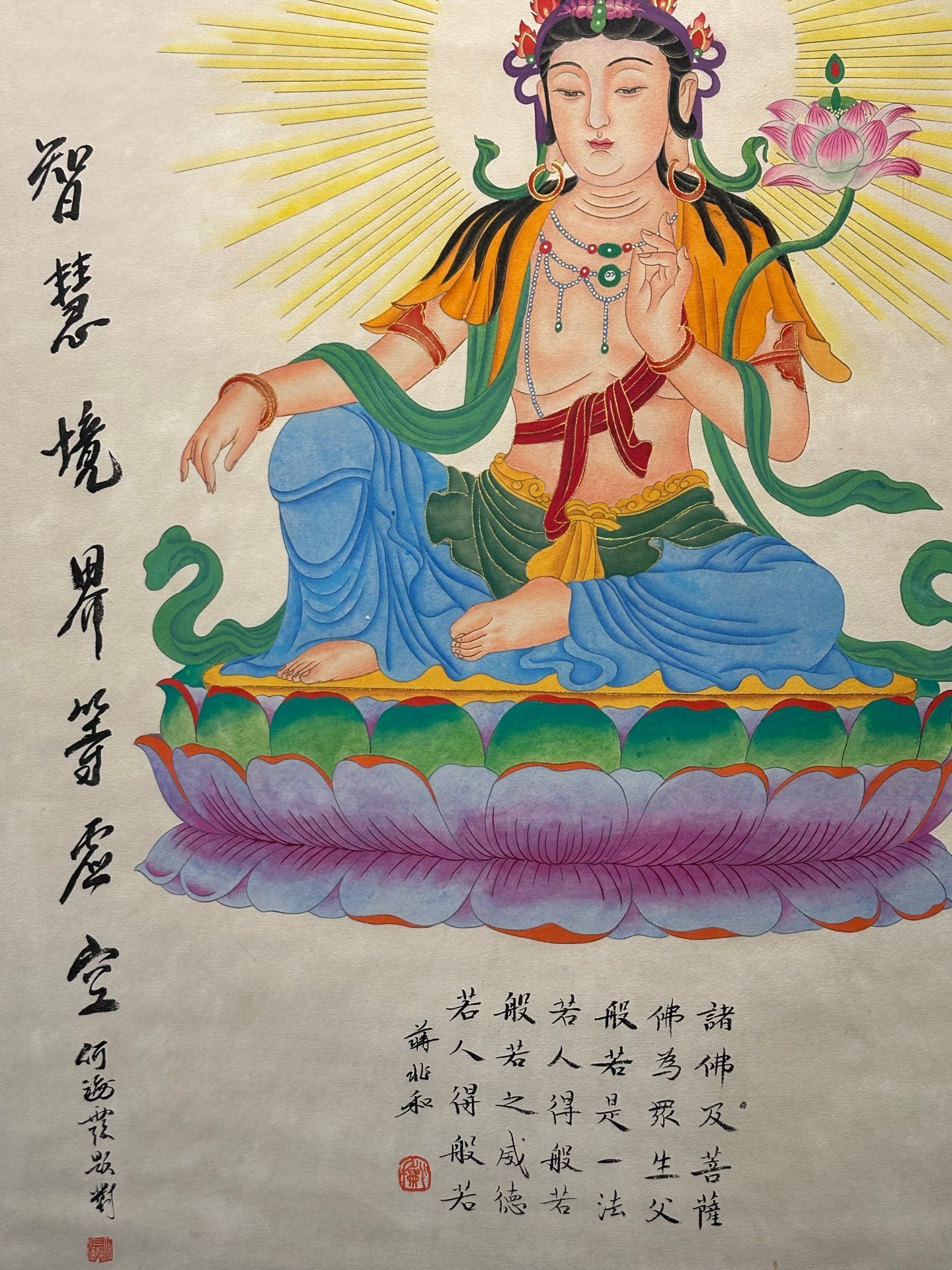 Chinese scroll painting Zhang Daqian