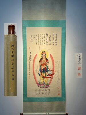 Chinese scroll painting Zhang Daqian