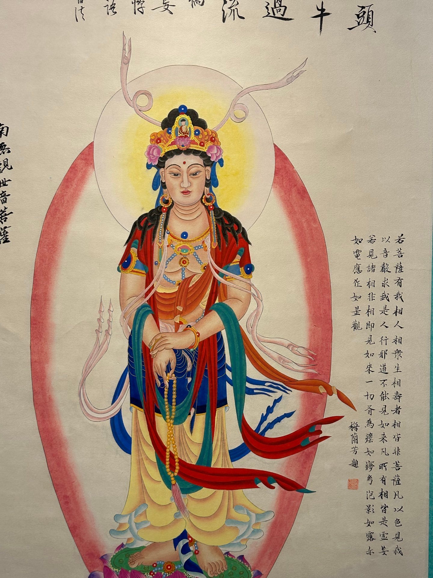 Chinese scroll painting Zhang Daqian