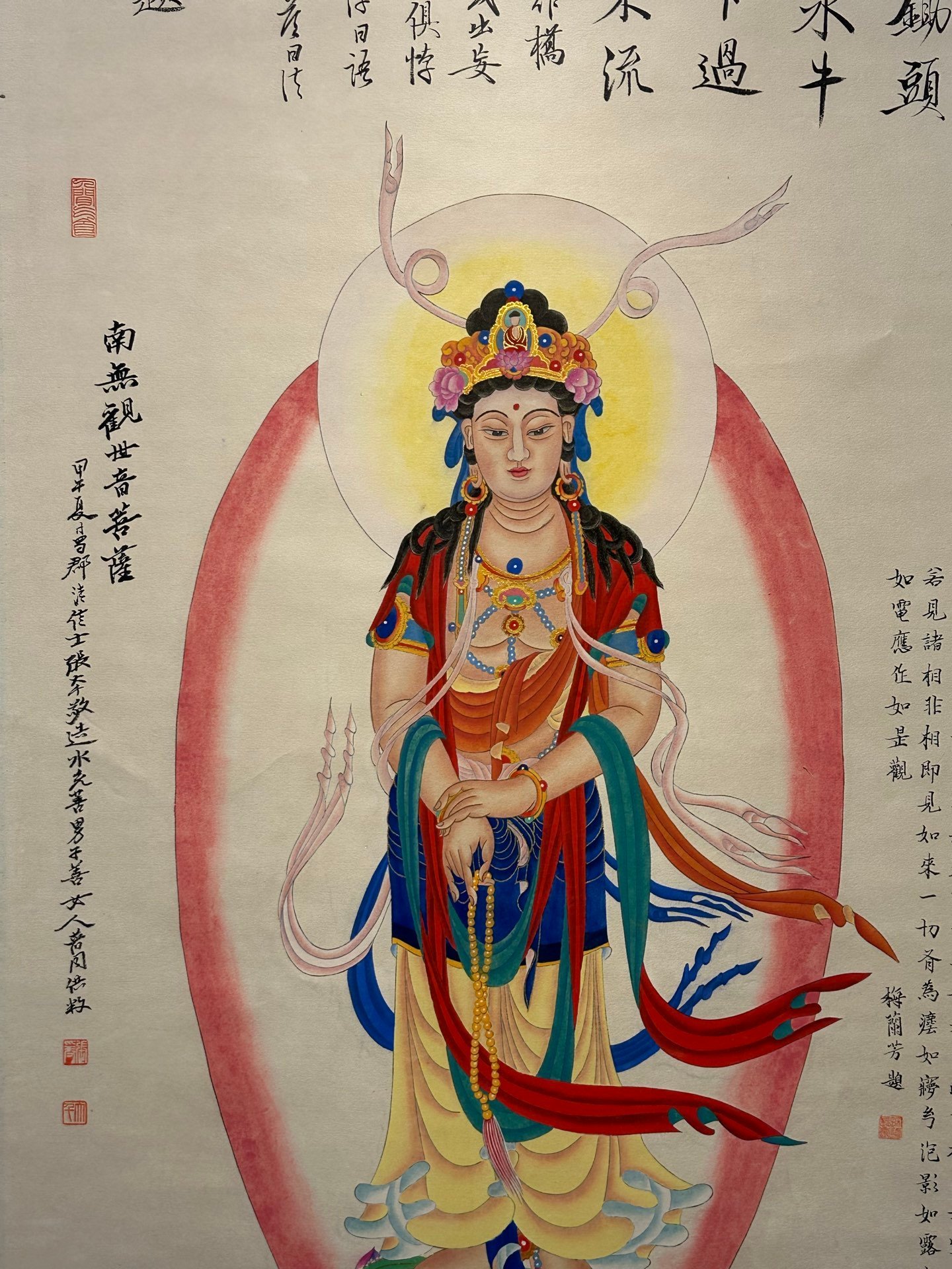 Chinese scroll painting Zhang Daqian